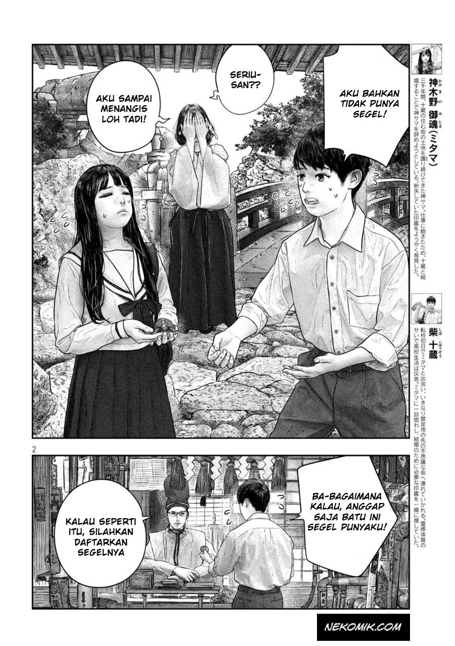 Sanzennenme no Kamitaiou Chapter 48 End